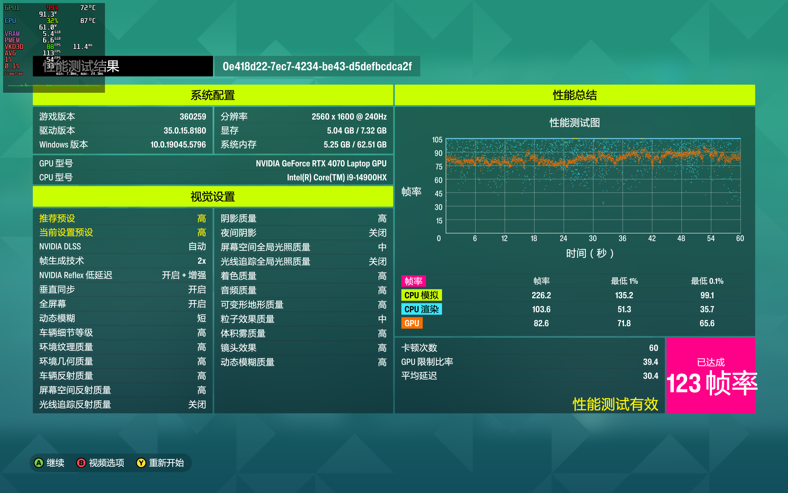 截图1|697